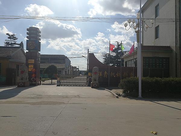 關于祥鑫 關于祥鑫